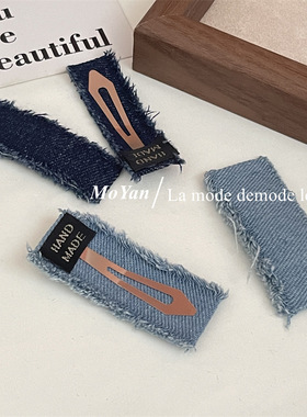 港风复古牛仔蓝色流苏布艺BB夹发夹小众设计侧边刘海夹子发卡发饰