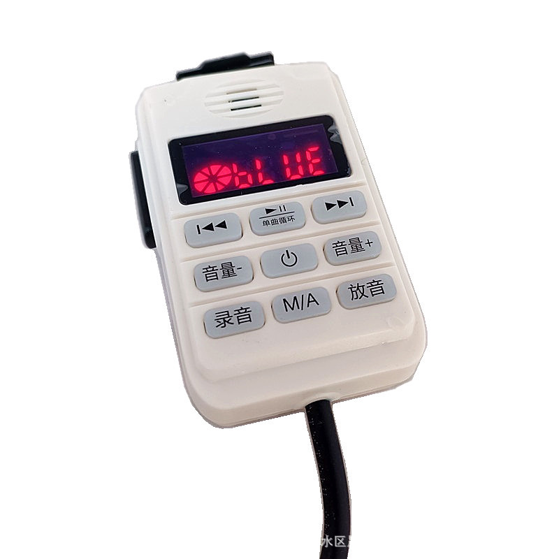 车载手柄式扩音机12V-90伏大功率蓝牙录音地摊叫卖喇叭宣传喊话器