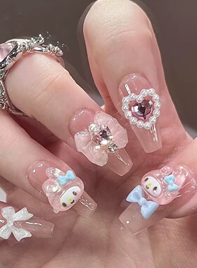 卡通多巴胺穿戴甲美少女卡哇伊美乐蒂美甲穿戴甲指甲贴可爱穿戴甲