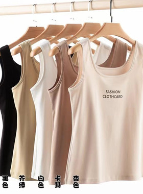 冰感新面料黑白配色背心吊带外穿撞色ins百搭宽松运动内搭大码
