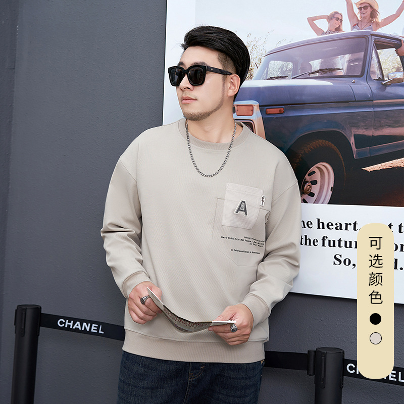 圆领卫衣落肩袖大码装休闲简约百搭贴布印花套头打底衫士宽松男士