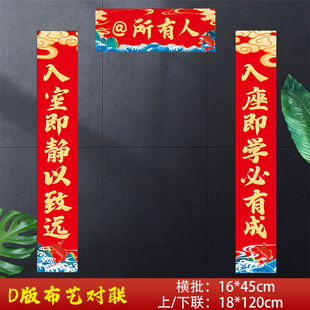 高考中考加油一举粽红色挂件粽子励志一顶粽金榜题名挂饰教室