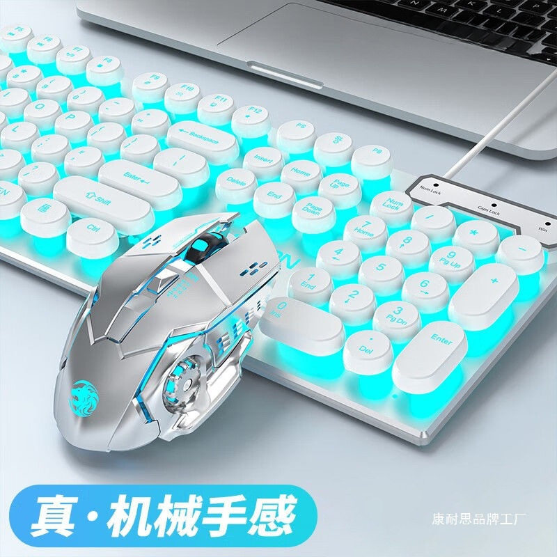 前行者真机械手感朋克键盘鼠标套装复古圆键有线台式电脑键盘鼠标