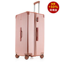 large 26/28/32/34/36 inch big suitcase luggage trolley bag thumbnail 3