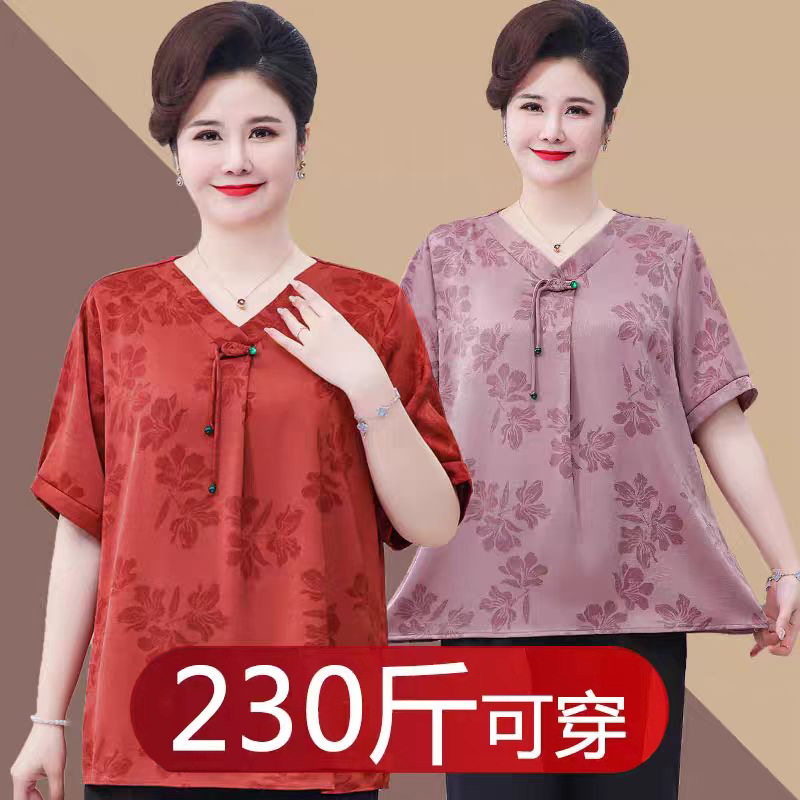 胖妈妈新款短袖t恤九分裤套装