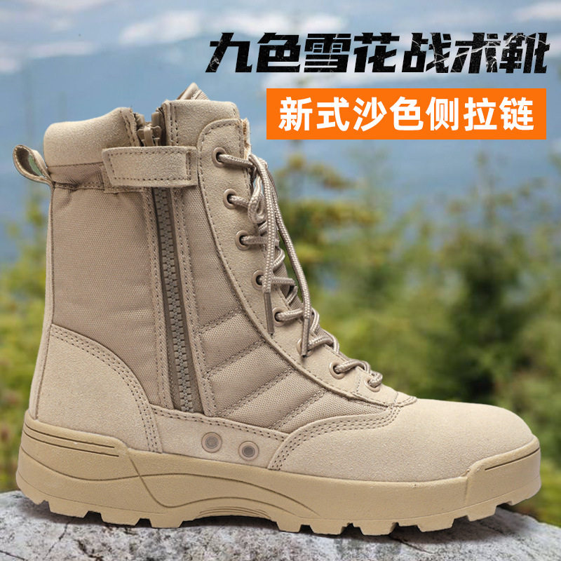 东北新款女训练靴野营徒步战术靴登山鞋橡胶底沙漠靴户外马丁靴男