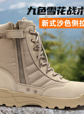 女训练靴战术靴男男登山鞋