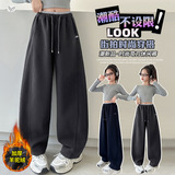 女童秋冬加绒长裤2025年新款腰口撞色卫裤中大童休闲阔腿裤弯刀裤,童装裤子,祺儿童装,工厂直供 女童秋冬加绒长裤2025年新款腰口撞色卫裤中大童休闲阔腿裤弯刀裤,童装裤子,祺儿童装,工厂直供