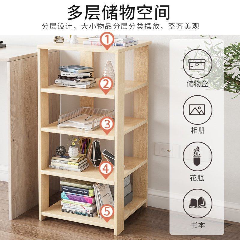 公室桌下文件柜收纳柜木质矮柜储物柜开放式窄小柜子桌边置物架