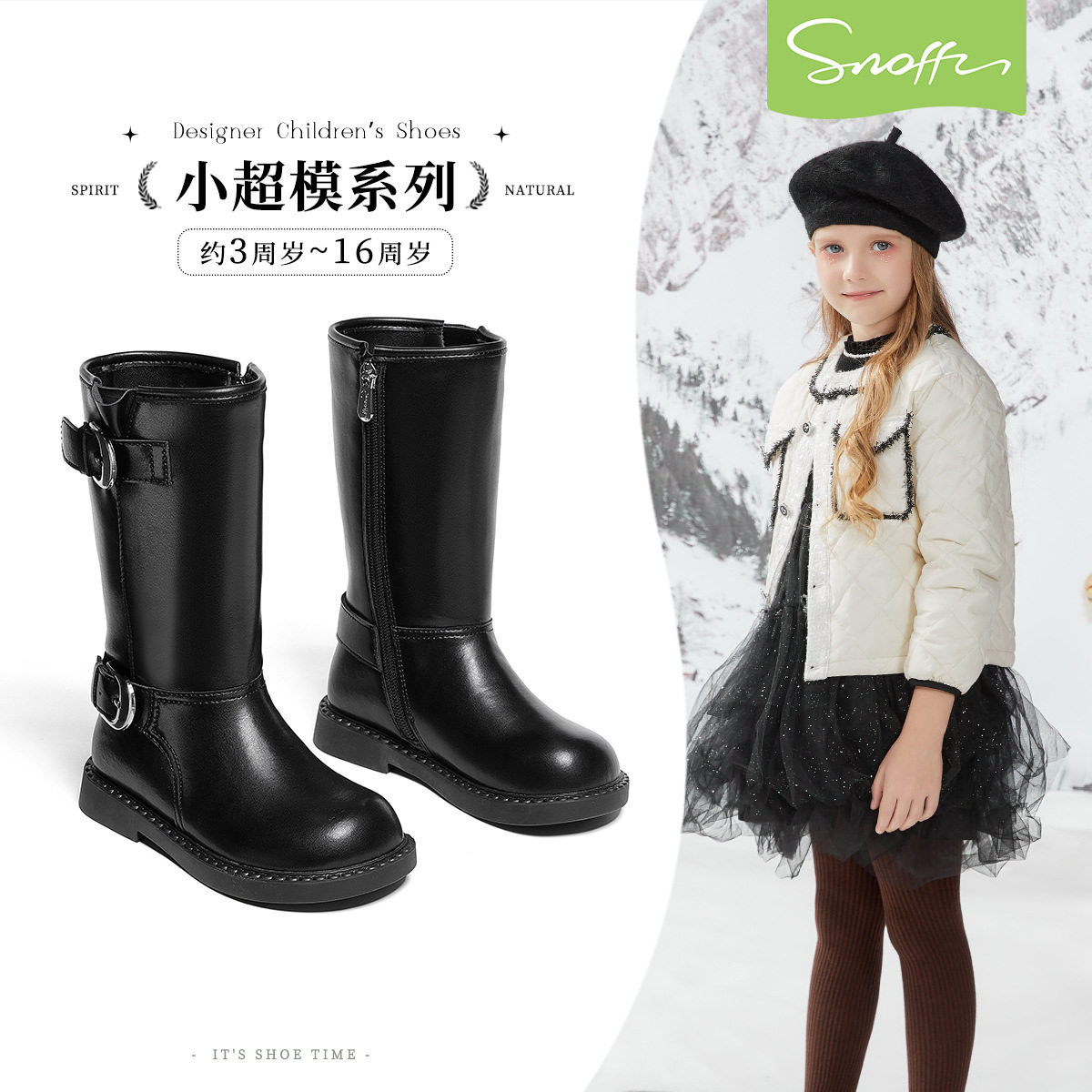 斯纳菲儿童皮靴女童高筒靴冬季加绒棉靴子防滑洋气时髦小女孩长靴