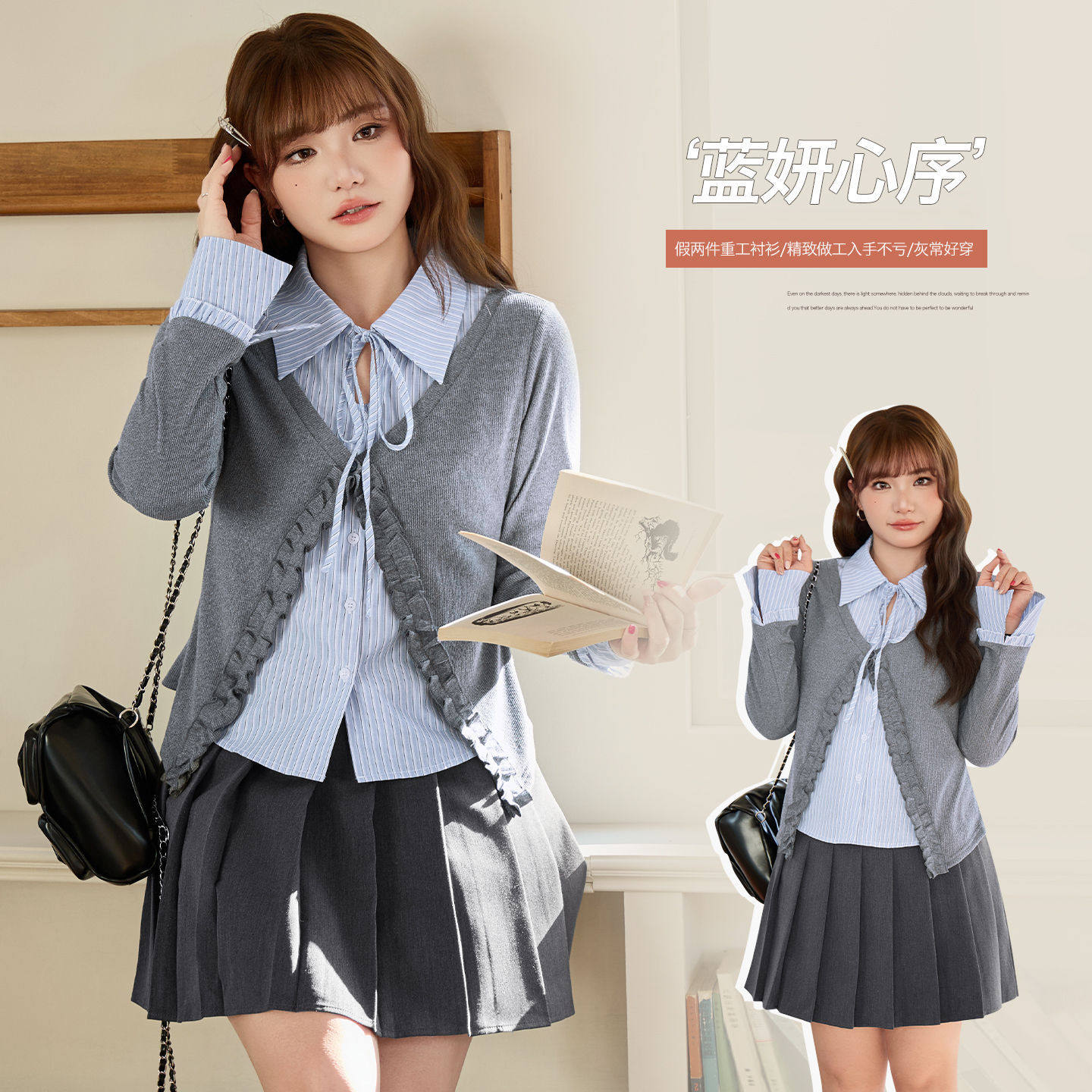 气质韩系假两件拼接针织条纹衬衫春款胖mm大码女装修身显瘦上衣