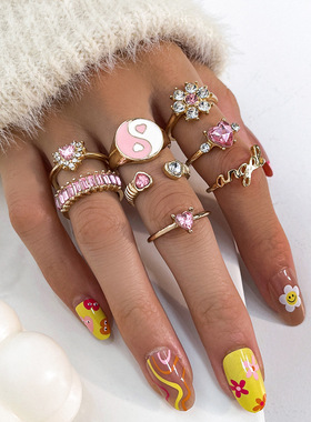 欧美跨境新品 个性时尚阴阳八卦粉色满钻花朵字母爱心戒指八件套