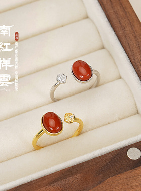 祥云南红玛瑙戒指女S925纯银新中式复古国潮小众气质开口指环