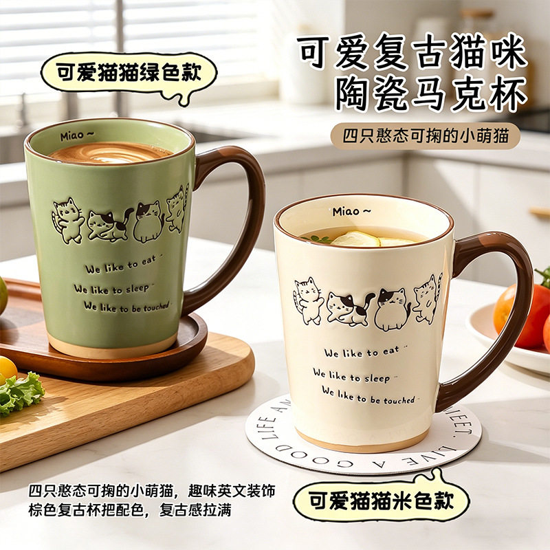 ins风可爱猫咪马克杯 400ml大容量家用创意伴手礼水杯 陶瓷拿铁杯