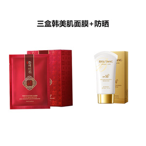 韩美肌丽参活肤抗皱面膜紧致淡纹补水保湿滋润女生贴片面膜