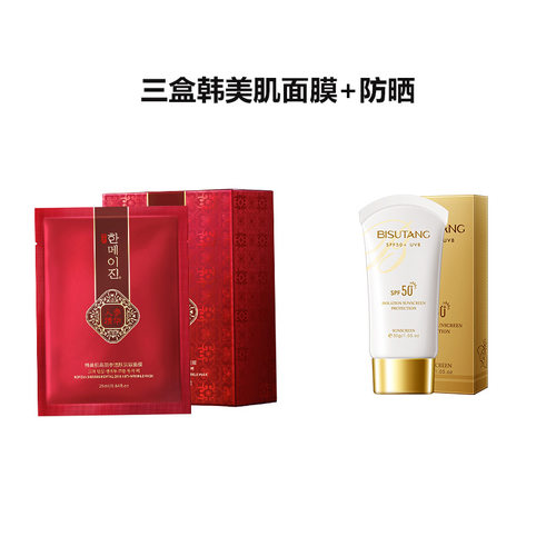 韩美肌丽参活肤抗皱面膜紧致淡纹补水保湿滋润女生贴片面膜