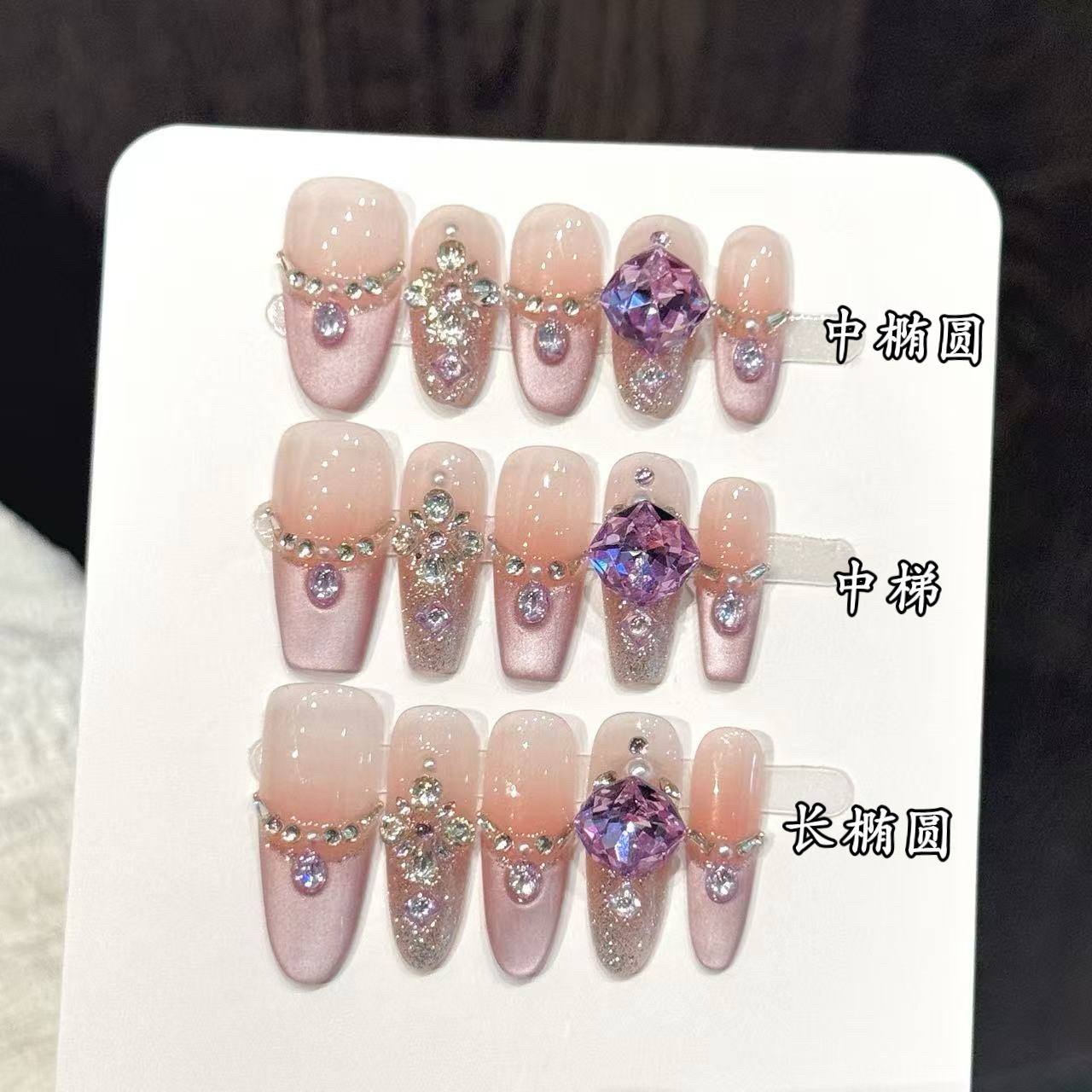 穿戴甲渐变法式甲片纯手工美甲片