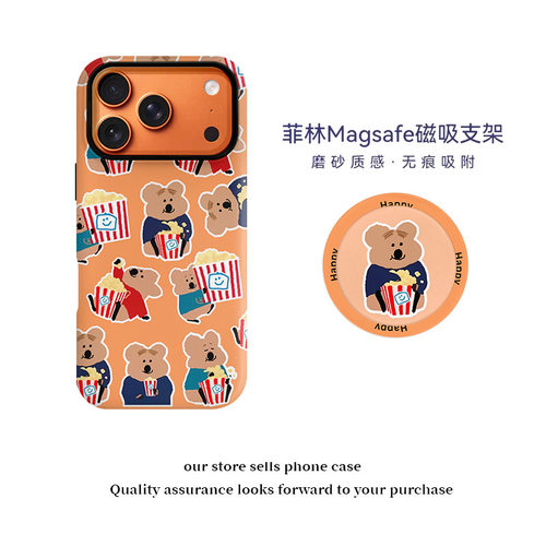 小熊手机壳17promax磁吸适用iPhone16全包镜头苹果15软硬壳14plus卡通支架13韩系可爱12女生硅胶11黄色小众款