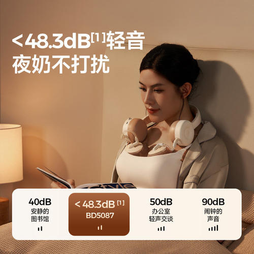 大boboduck嘴鸭挂脖免手扶双边吸奶器电动全自动便携式母乳按摩