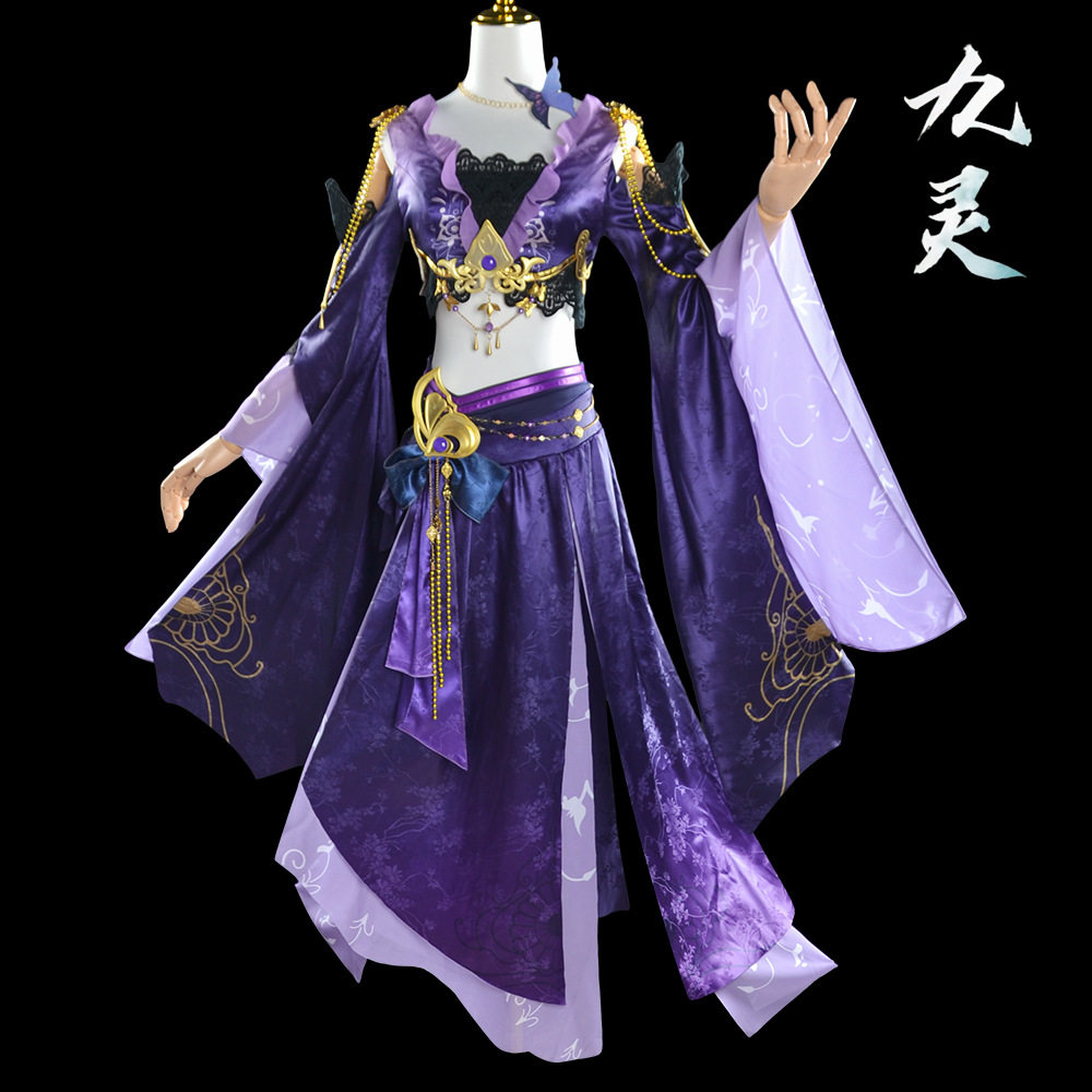 逆水寒素问cosplay游戏动漫二次元服装古风汉服全套素问九灵套装