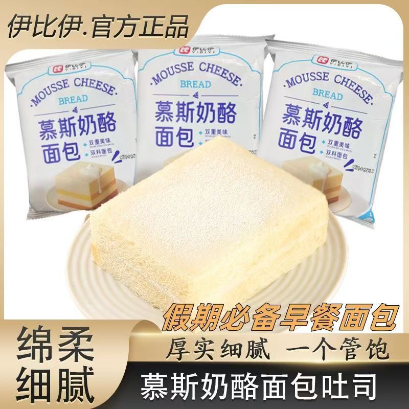 新鲜慕斯奶酪面包夹心巧克力乳酸菌整箱糕点休闲零食吐司独立包装