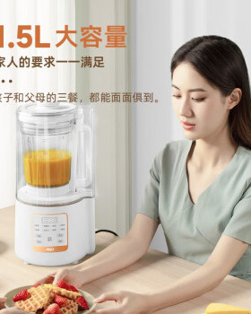 爱仕达家用全自动破壁机多功能豆浆机3-4人大容量加热免滤料理机