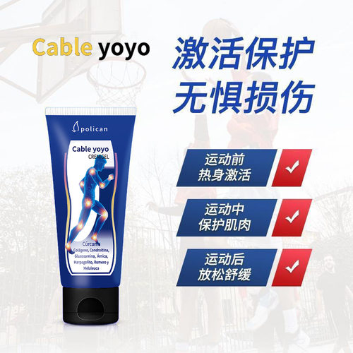 氨糖软骨素凝胶腰椎颈椎关节酸痛舒缓膏外用涂抹按摩精油100ml/支