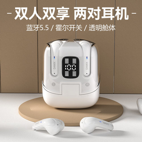 2024新款DX16蓝牙耳机背包情侣款 两对耳机数显超长续航品质TWS