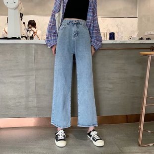 子 女显瘦百搭阔腿九分cec直筒裤 秋冬新款 腰宽松垂感泫雅牛仔裤
