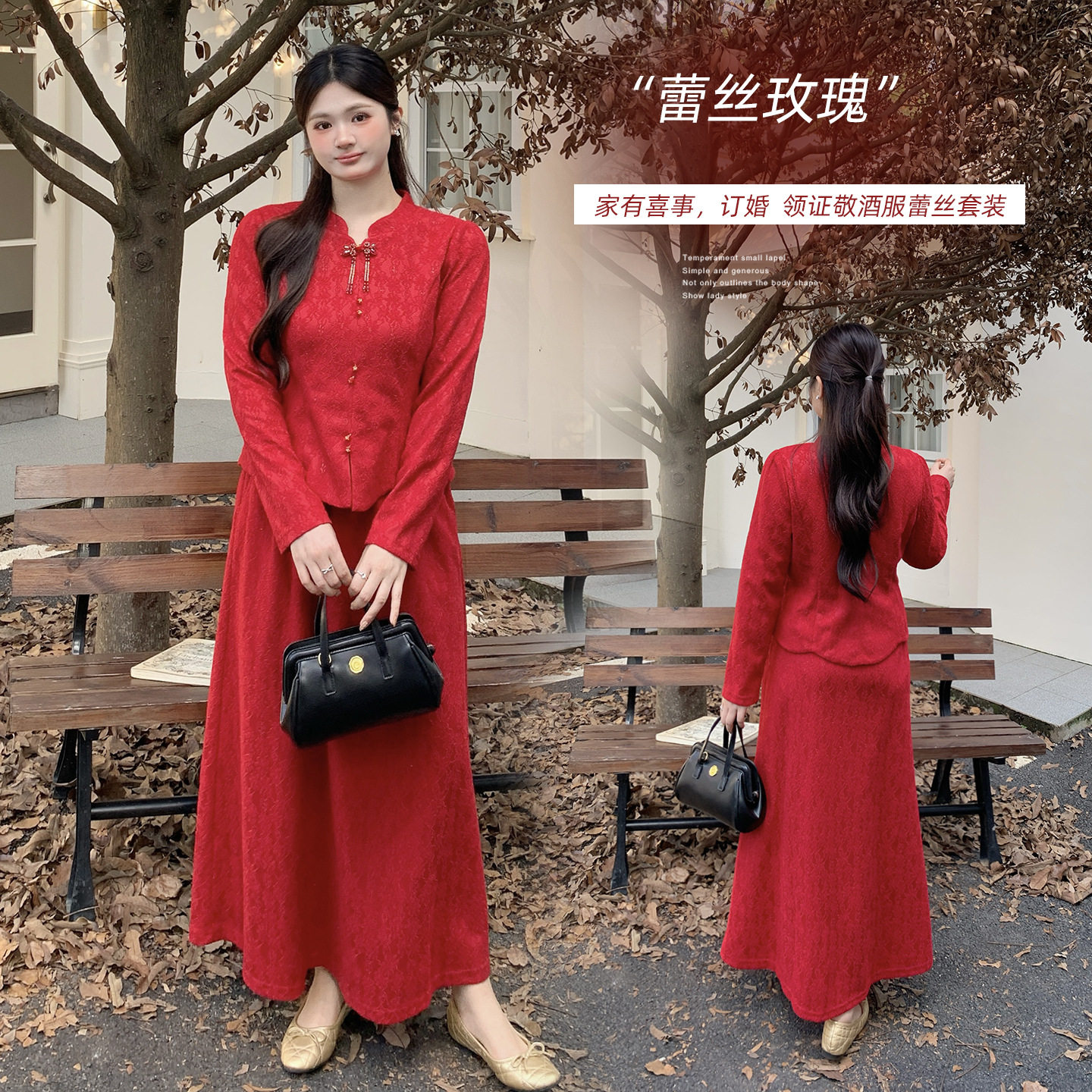 新中式订婚礼服套装裙结婚敬酒服