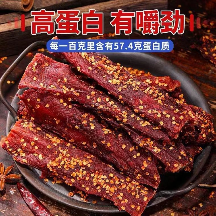 风干鸡肉干鸡胸肉干蛋白低肉脂人吃食品卡健身零食耐嚼小钢筋