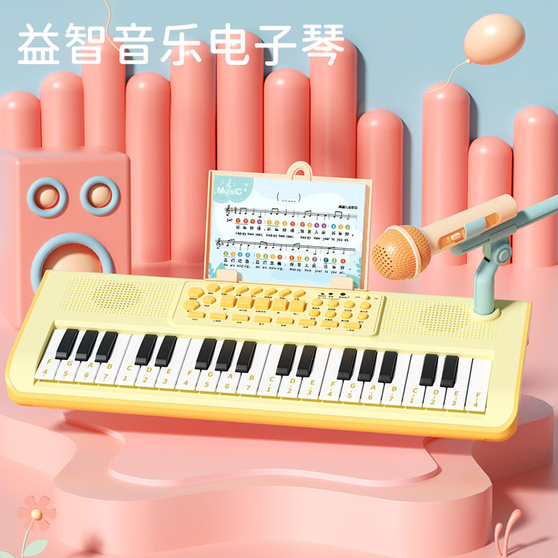 抖音儿童益智电子琴初学者带话筒麦克风可弹奏钢琴女孩子音乐玩具
