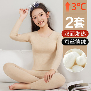 少女保暖内衣大童初中学生羊毛蚕丝德绒青少年秋衣秋裤套装秋冬季