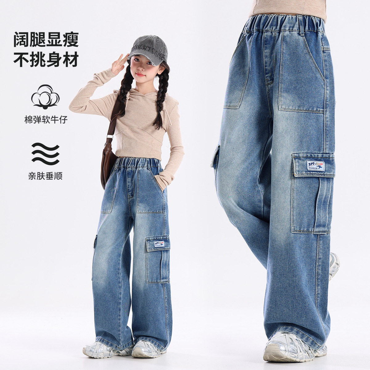 正版迪士尼疯狂动物城朱迪女童秋季长裤直筒长款阔腿宽松牛仔裤