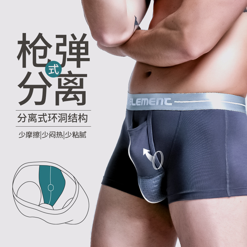 Men's underwear convex separation and breathable quadrants