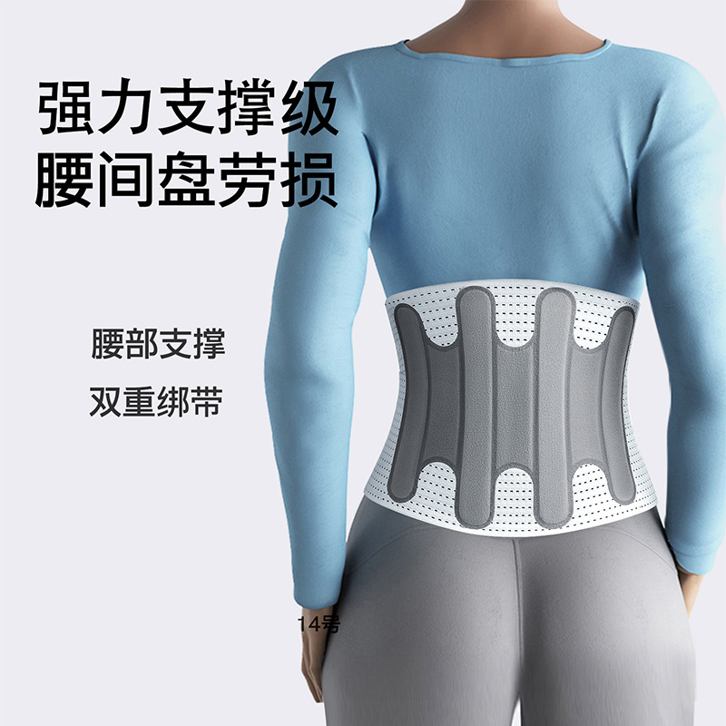 护腰带带钢板腰间盘腰疼劳损护腰运动健身女专用冬季束腰带保暖