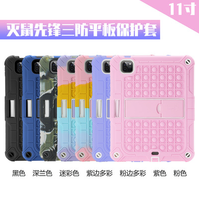 适用ipadair4/5保护套11寸2021带笔槽支架硅胶苹果平板电脑保护壳