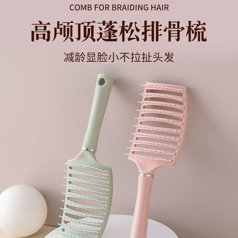 假发专用造型蓬松梳子女士长发按摩梳美发旅行便携式大弯梳排骨梳
