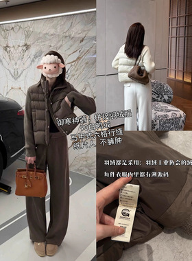 御寒双拼羽绒服 90白鸭绒针织袖拼接立领短款保暖初冬外套