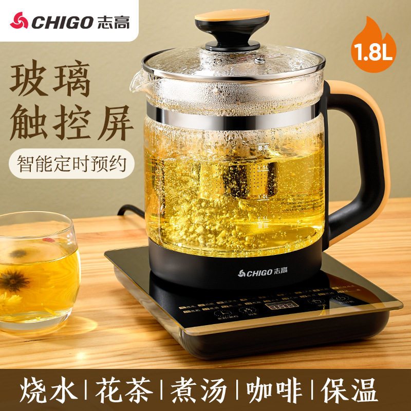 养生壶全自动玻璃保温多功能电热花茶壶家用养身煮茶器办公室小型