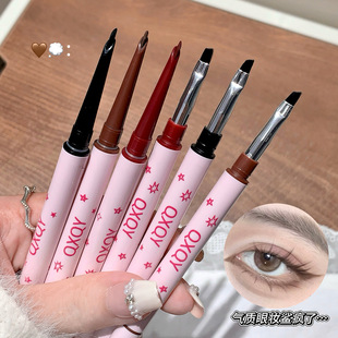 自带刀锋刷！QXQY双头眼线胶笔彩色红棕色卧蚕下至持久防水不晕染