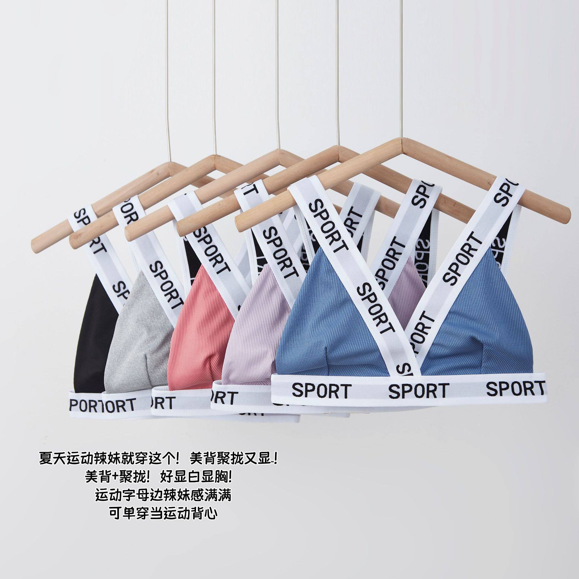 CD伪娘变装大码法式三角杯抹胸无钢圈螺纹字母带裹胸性感美背内衣