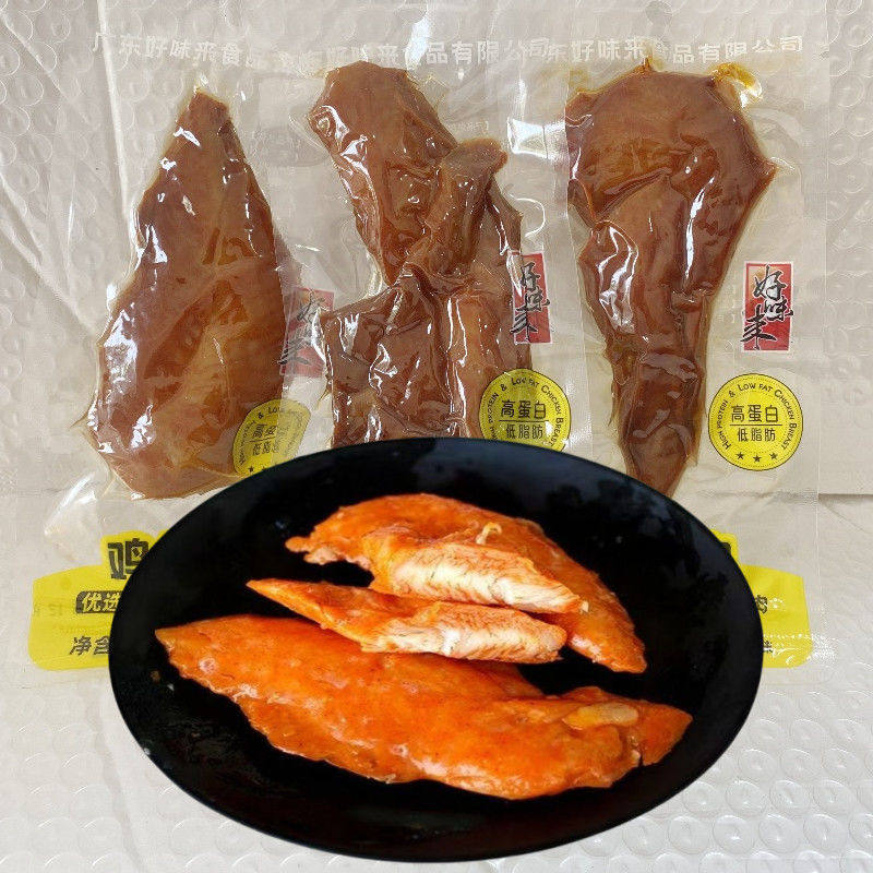 好味来低脂鸡胸肉32克配餐开袋即食节健身餐健康食品鸡肉小包装