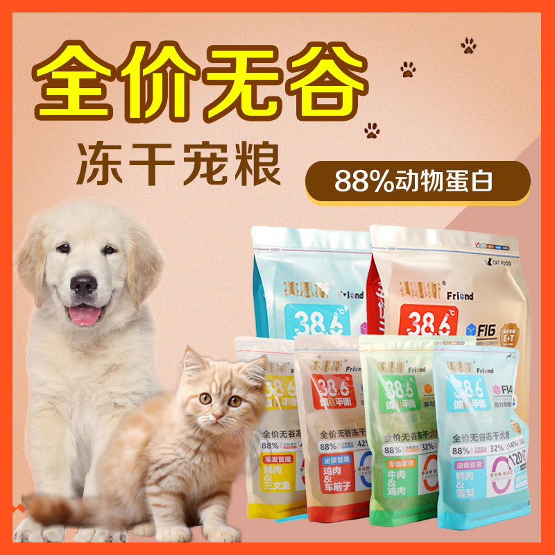 丰帆全犬期猫粮干粮否图片