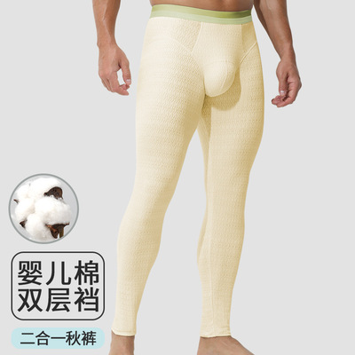 婴儿棉保暖内衣男款秋衣秋裤套装男士薄款冬季青少年打底裤棉