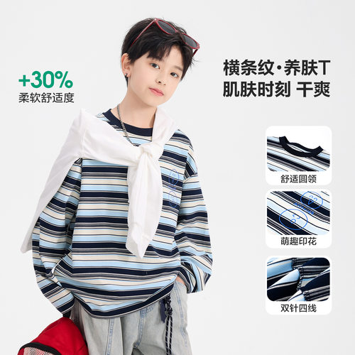 童春秋韩范撞色条纹长袖t恤2026新款青少年儿童运动宽松薄上衣