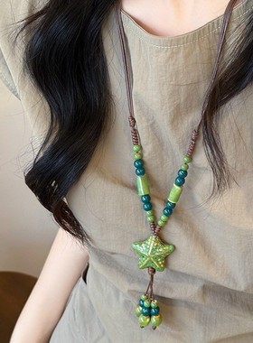 波西米亚串珠海星陶瓷女