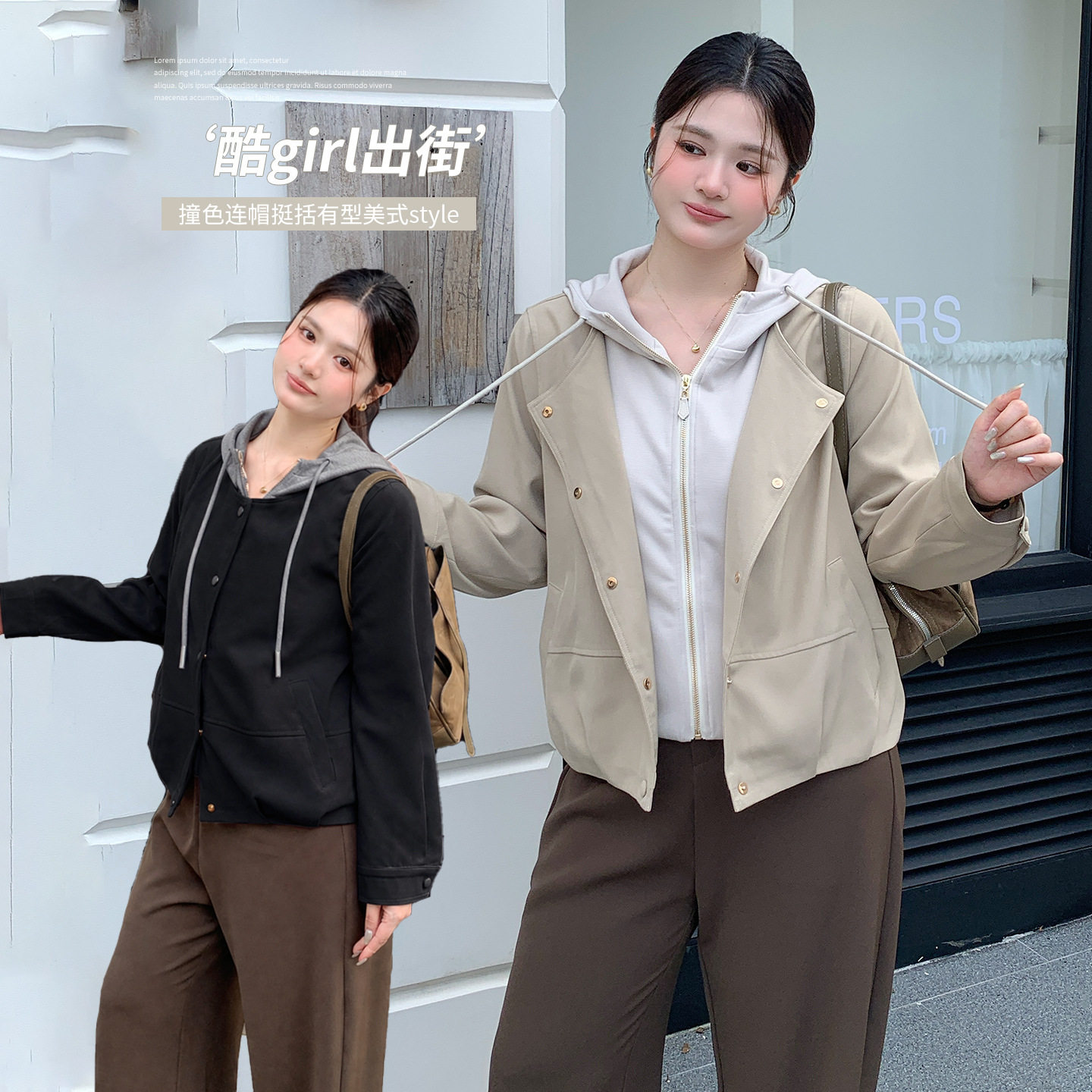 休闲假两件外套时尚短款连帽上衣