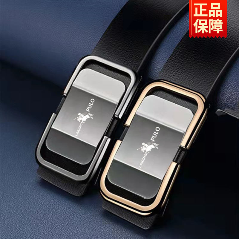 【休闲商务】男士高档时尚休闲百搭皮质商务年轻人裤带男款皮带lg