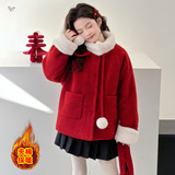 女童毛领呢子外套2025冬季新款夹棉加厚棉衣中大童红色新年服上衣，童装外套，祺儿童装